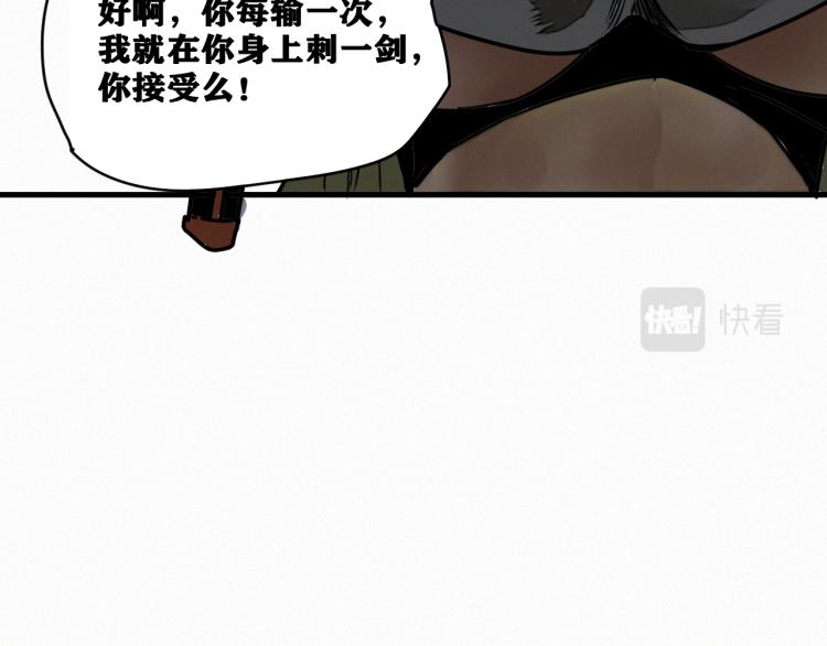 第10话 来到试炼之地！141