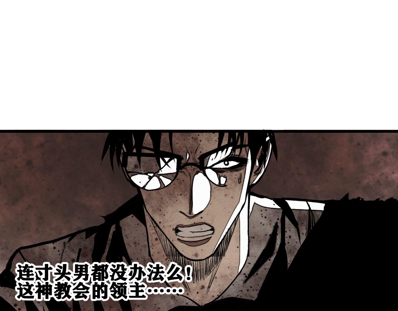 第39话 神教会篇（16）41
