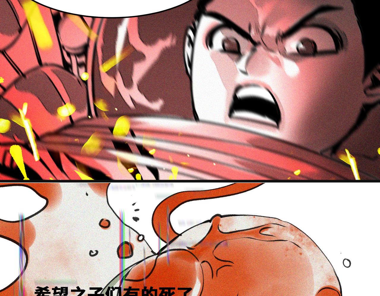 第45话  命运之环45