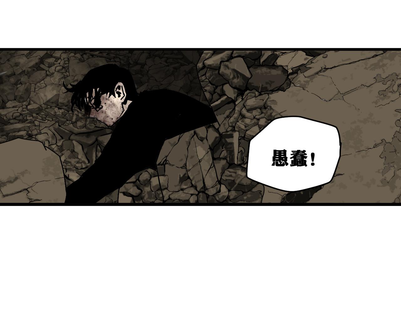 第40话  神教会篇（17）1