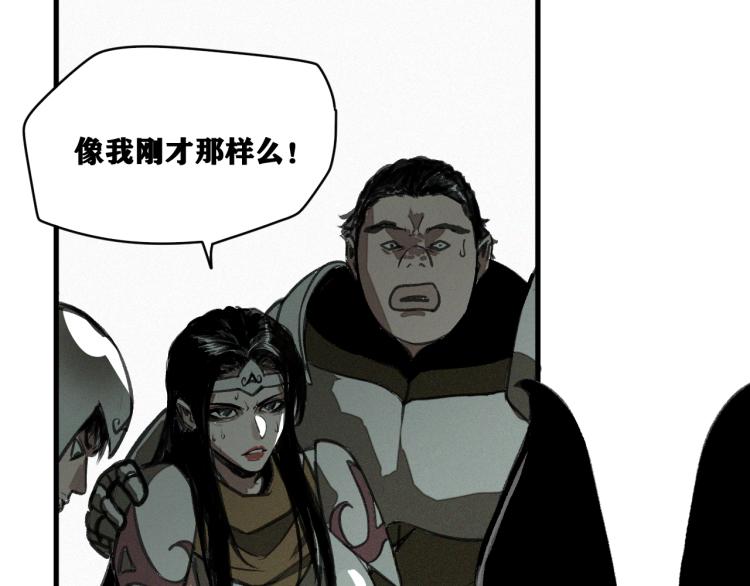 第14话 黑犬VS红蘑人19