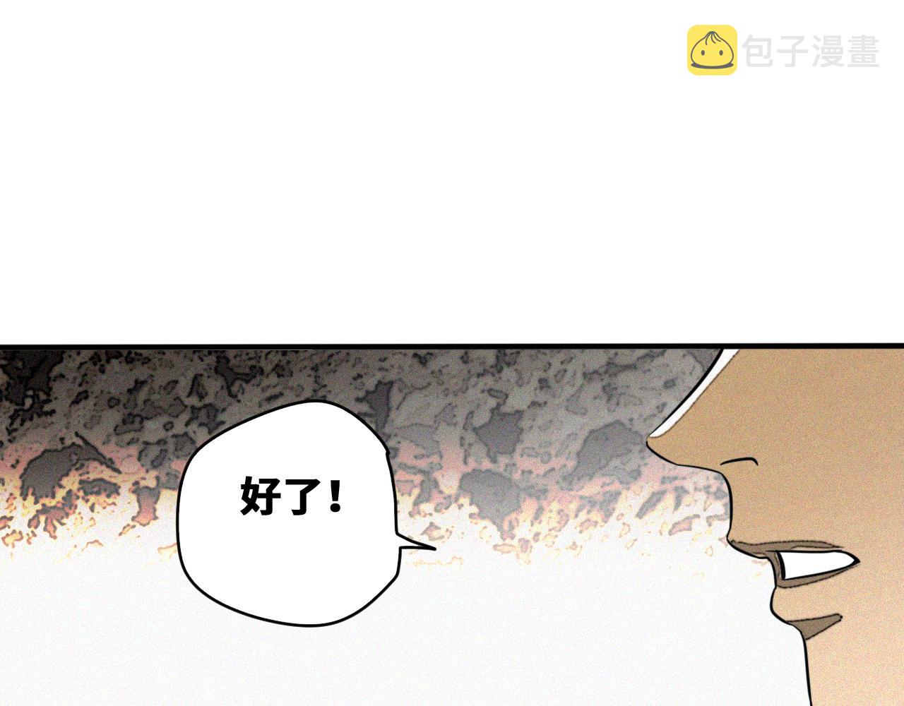 第50话  老爹！等着我！83