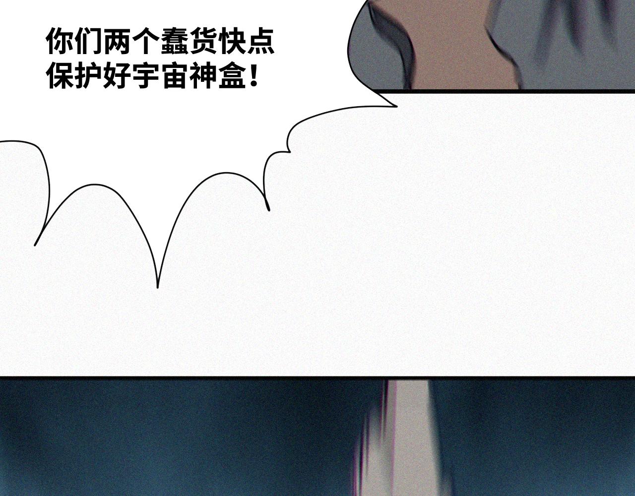 第62话 弑神篇（10）13