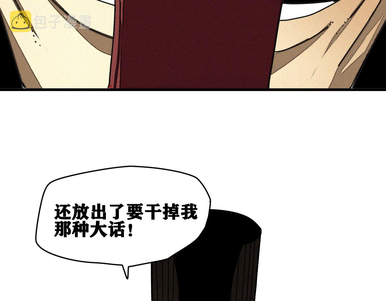 第40话  神教会篇（17）5