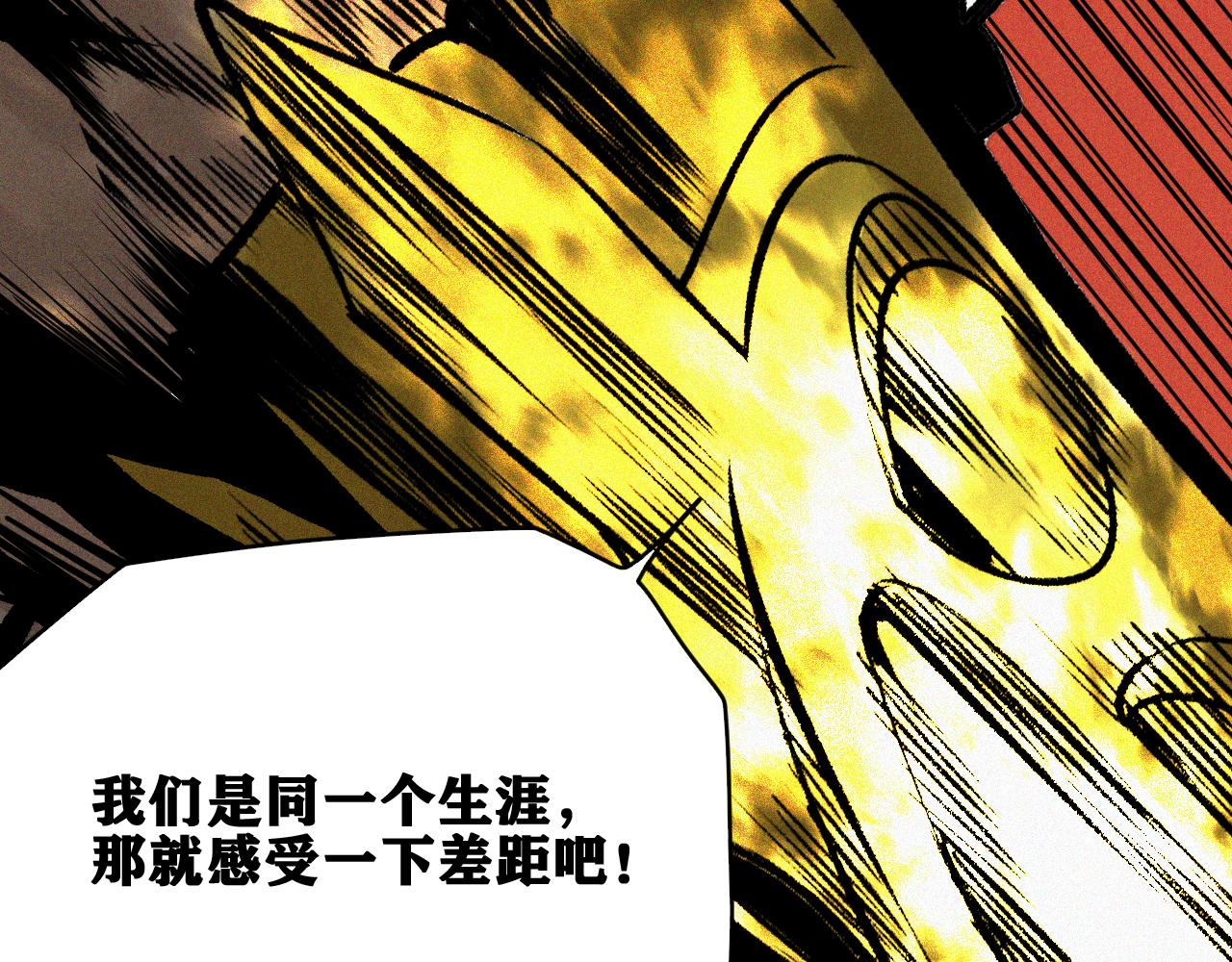 第29话 神教会篇（6）57