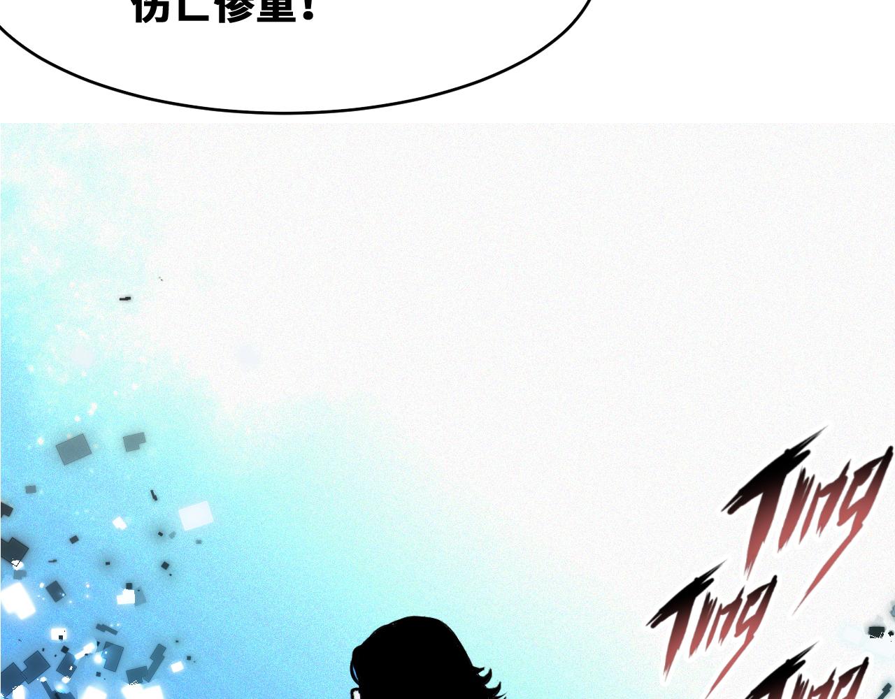 第52话强敌82