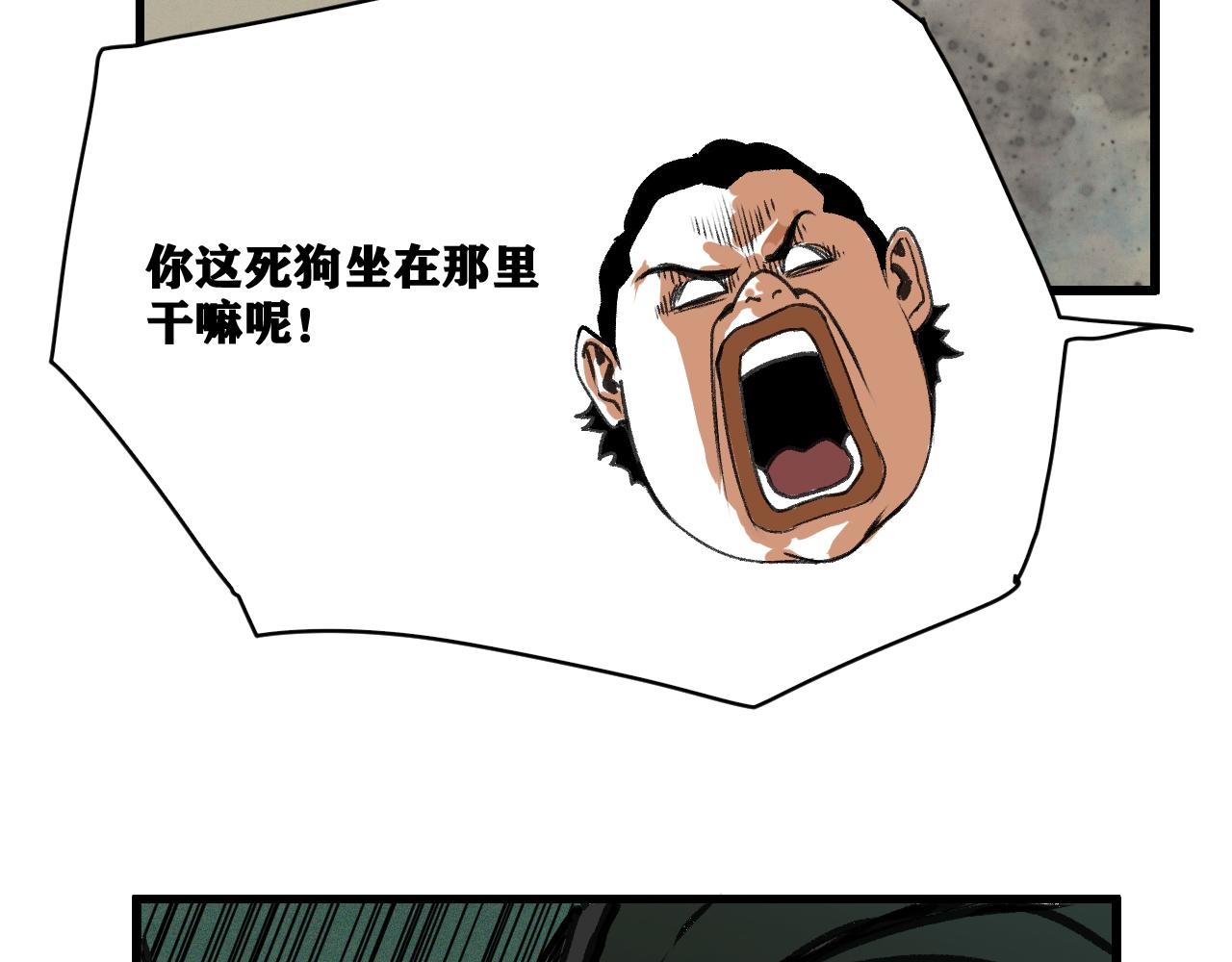 第15话 七五vs红蘑人47