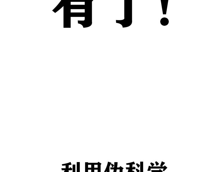 预热 滴血认亲能活几话？37