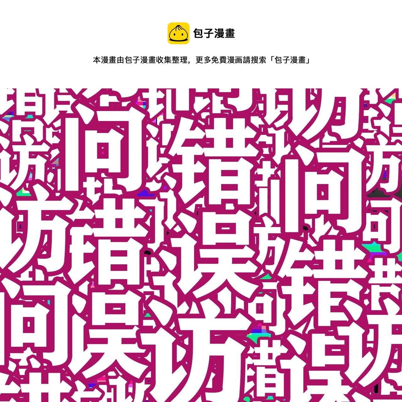 第44话   两个七五！57
