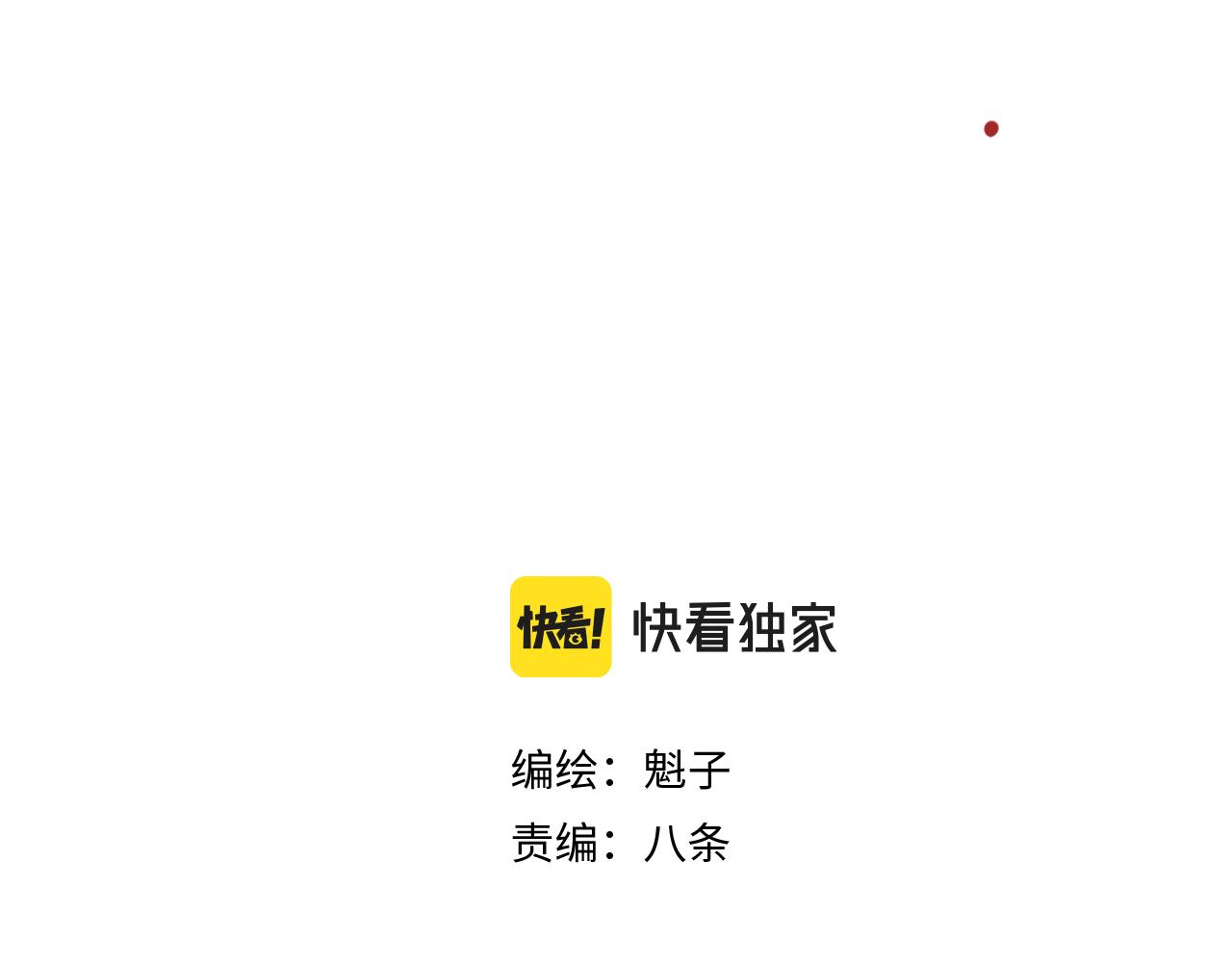 第27话 神教会篇（4）17