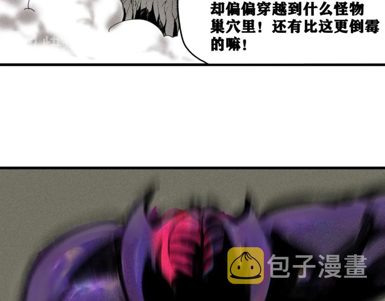 第1话 我TM竟然穿越了！130