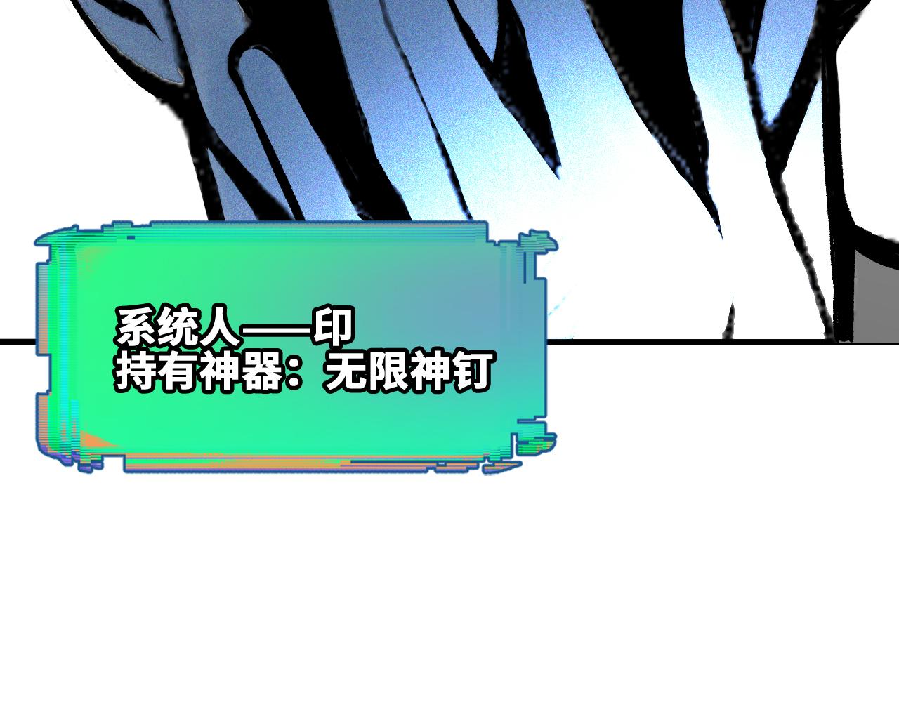 第31话 神教会篇（8）100