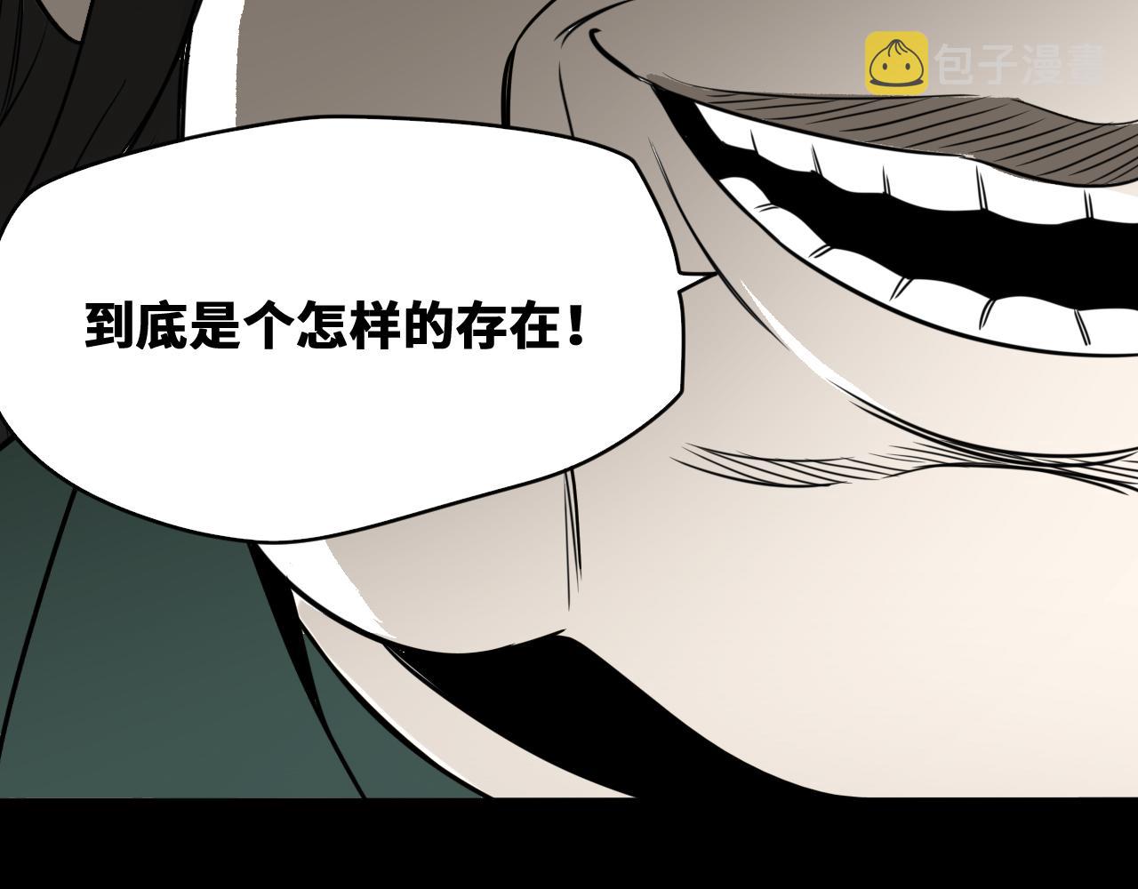 第52话强敌47