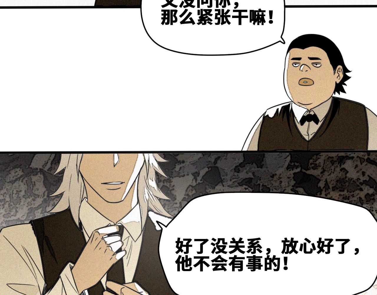 第50话  老爹！等着我！79