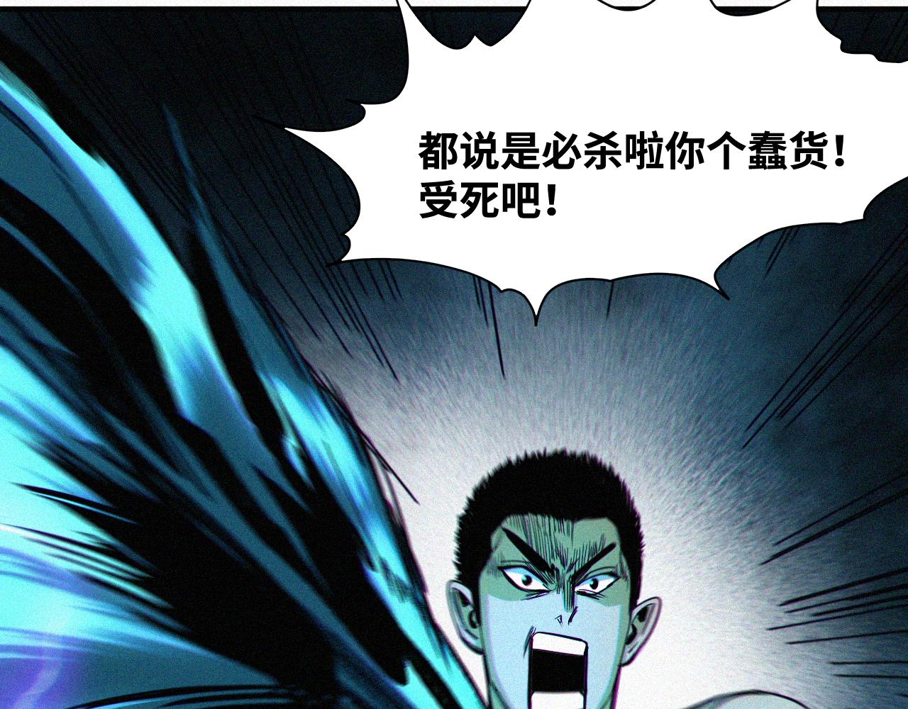 第61话弑神篇（9）17