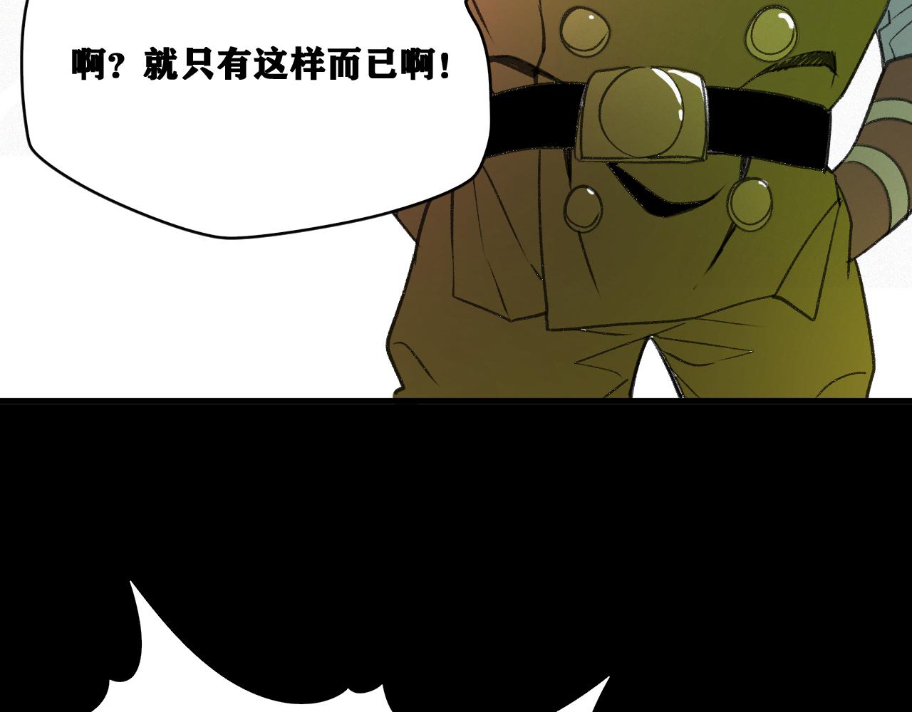 第19话 与冰&amp;amp;火的战斗84