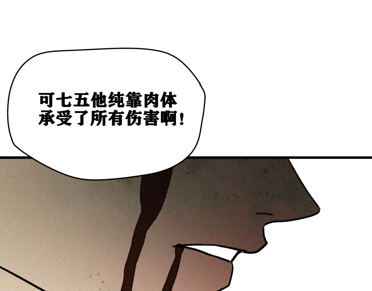 第33话 神教会篇（10）65
