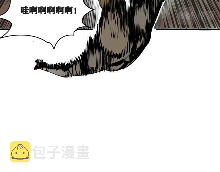 第5话 代沃的目的61