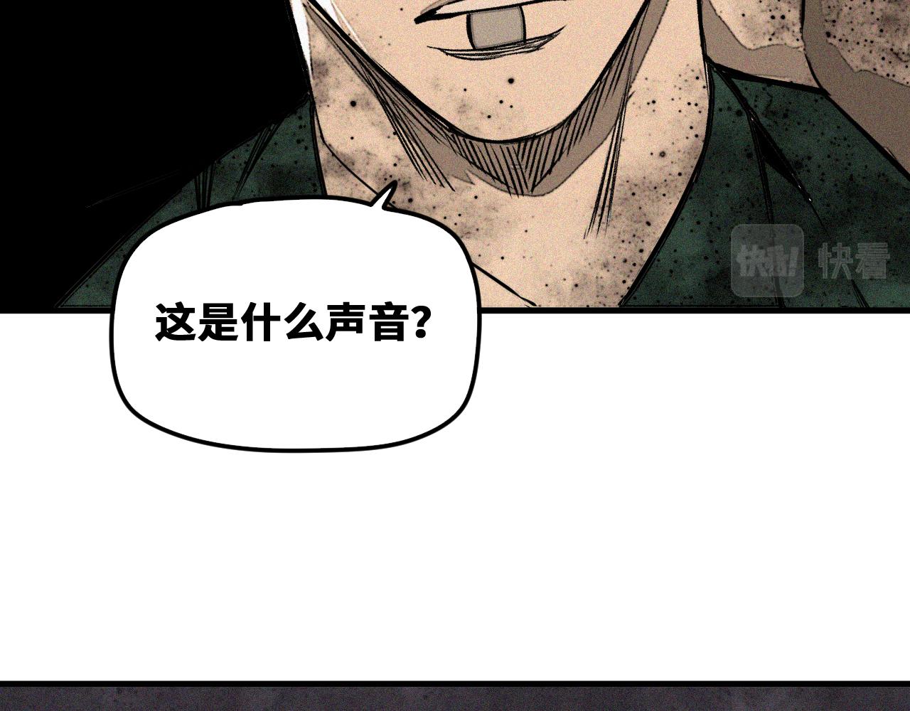 第47话 留给子嗣57