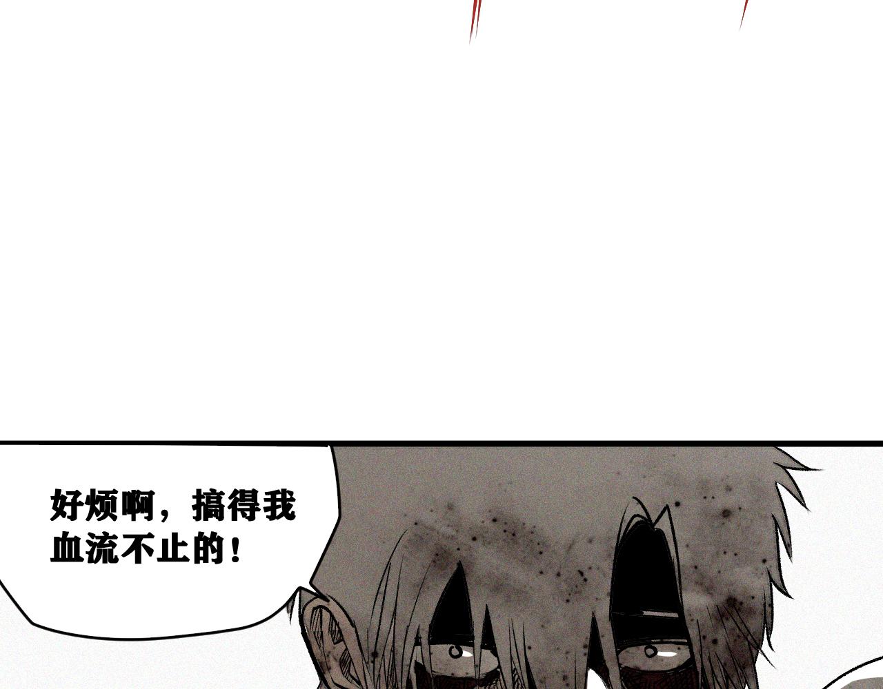 第30话 神教会篇（7）81