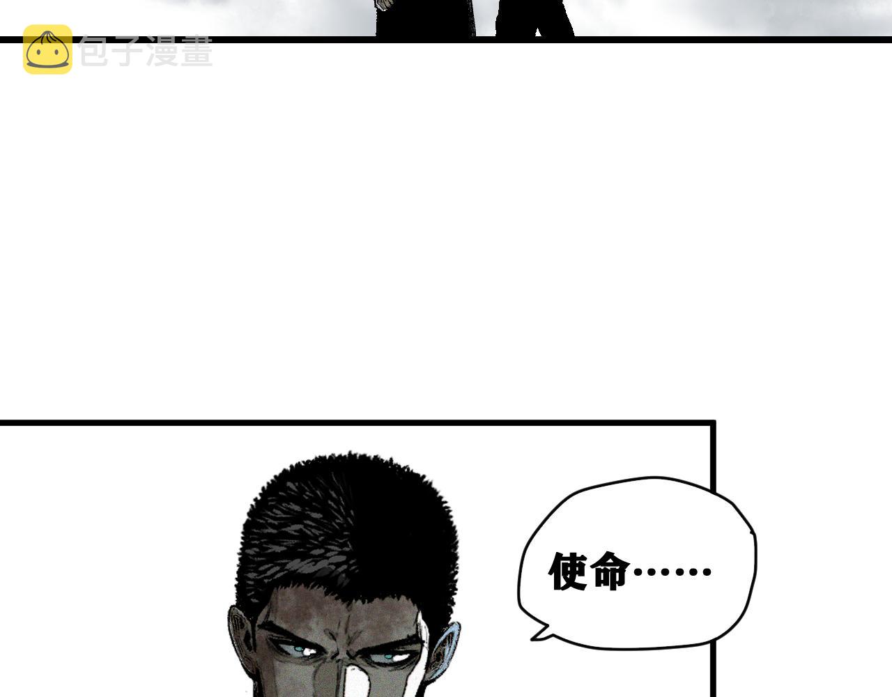 第44话   两个七五！8