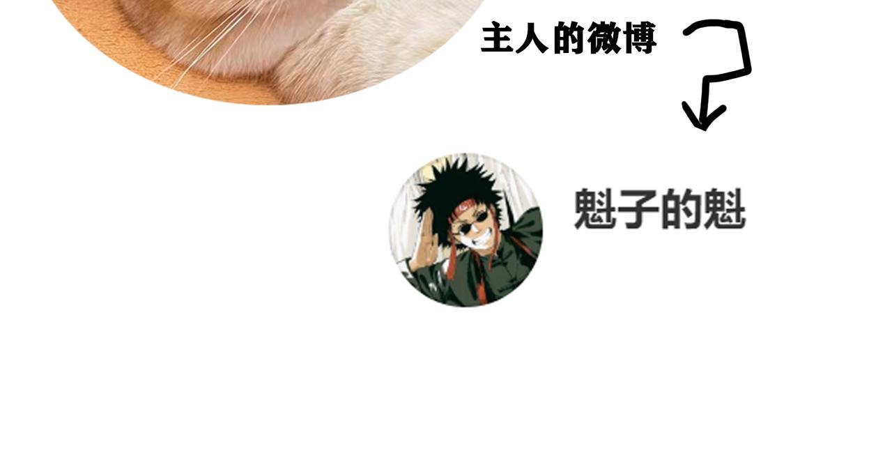 第23话 目标！神教会！154