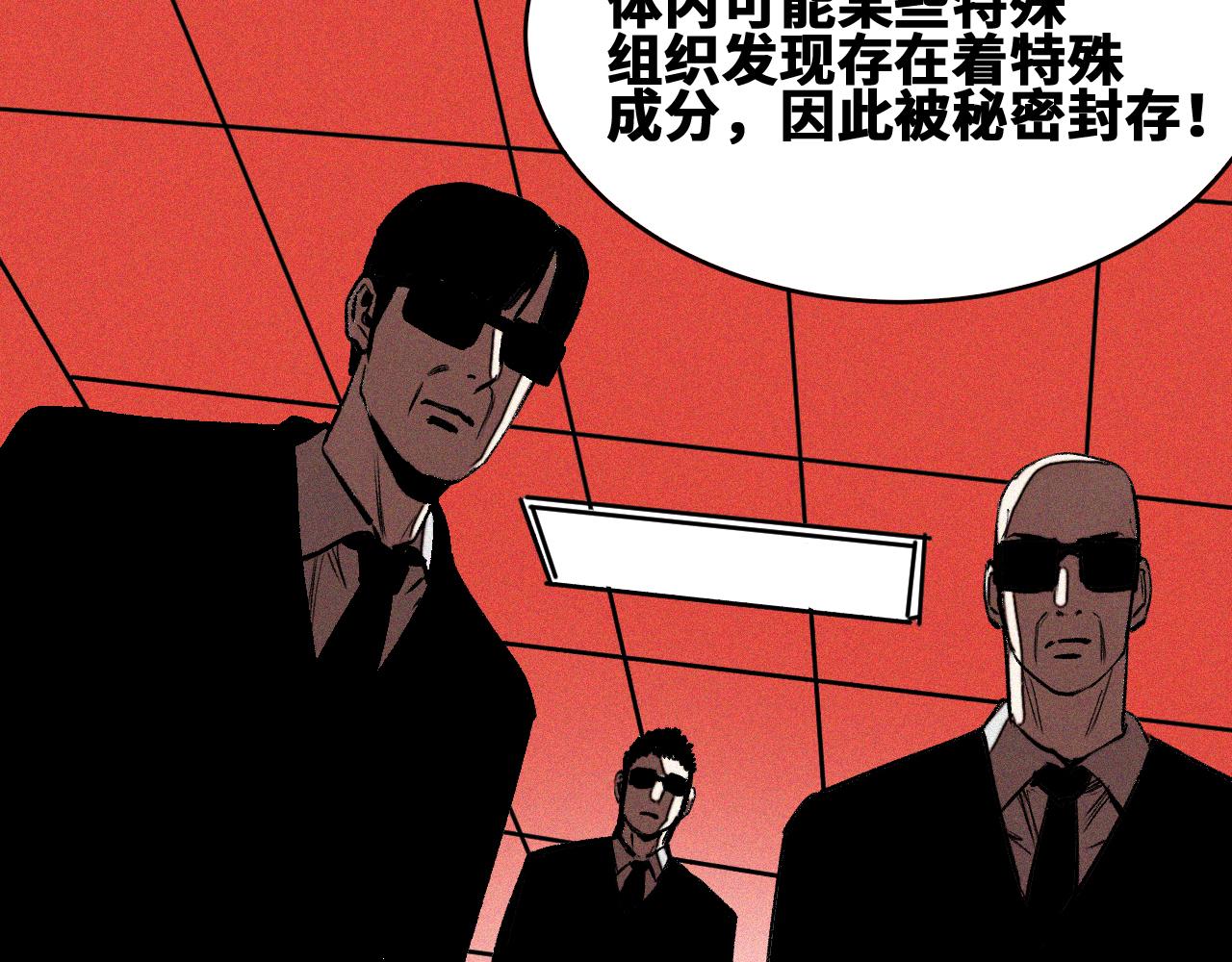 第45话  命运之环63
