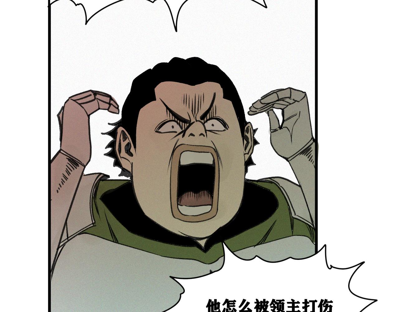 第15话 七五vs红蘑人107