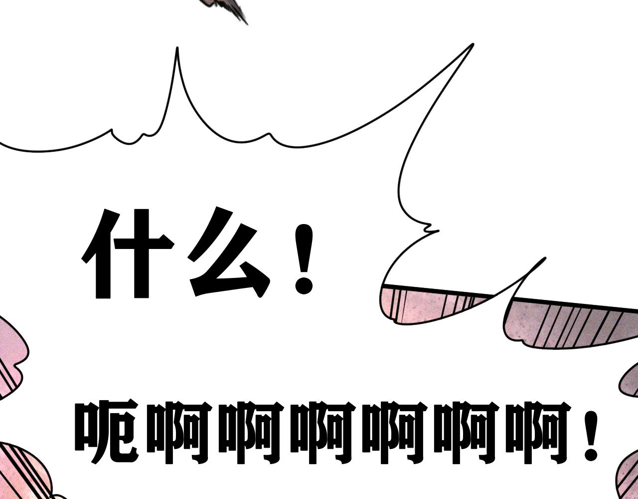 第33话 神教会篇（10）152