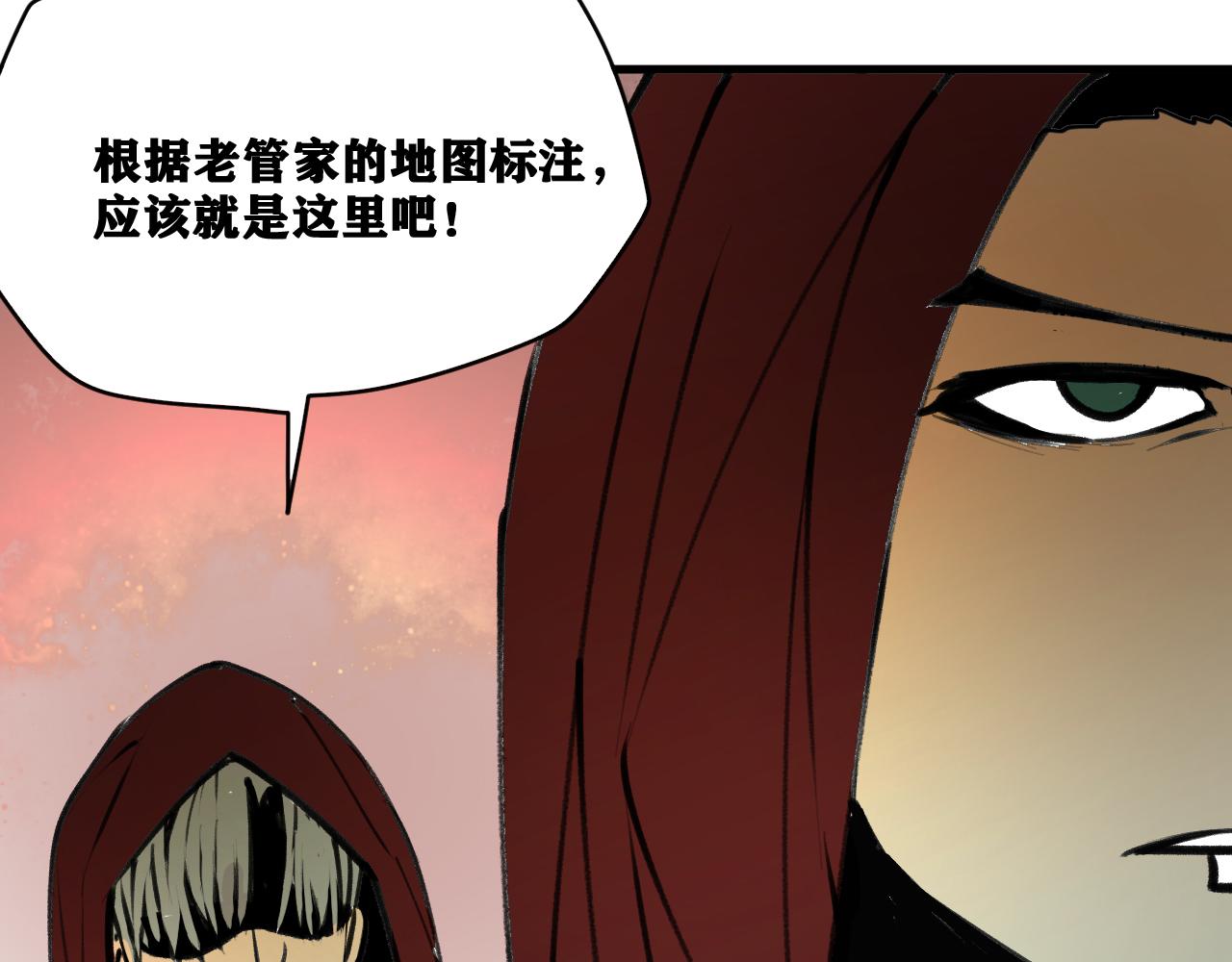 第25话 神教会篇（2）113