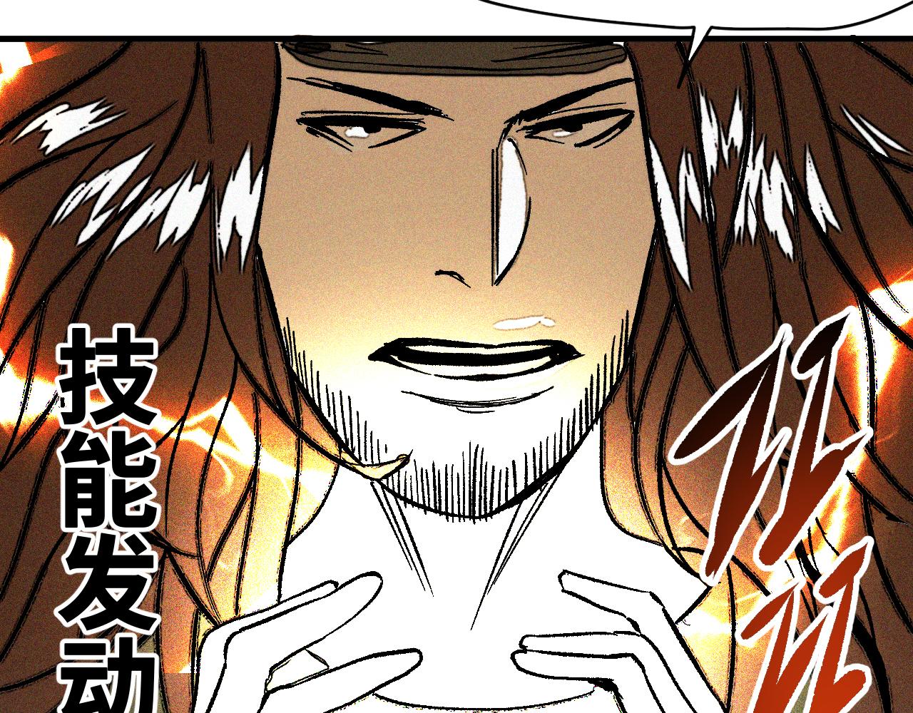 第54话弑神篇（2）48