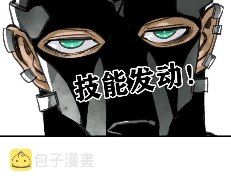 第12话 惊人的发现！105
