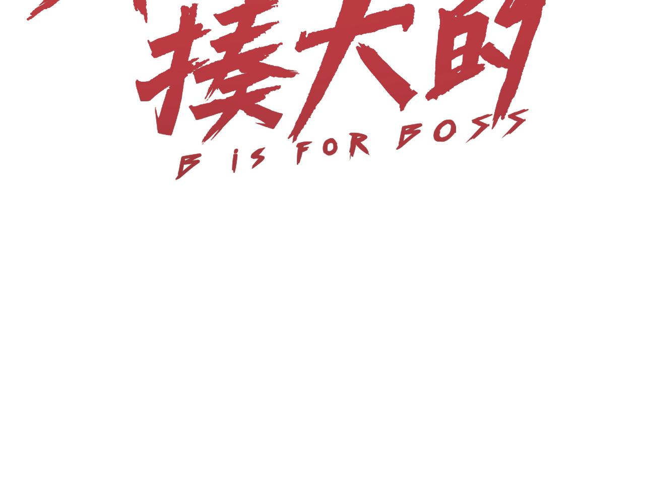 第34话 神教会篇（11）28