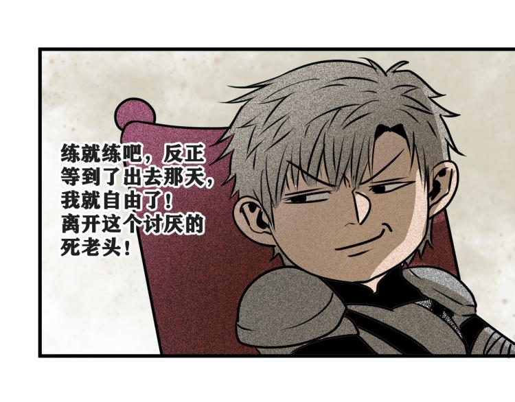 第5话 代沃的目的128