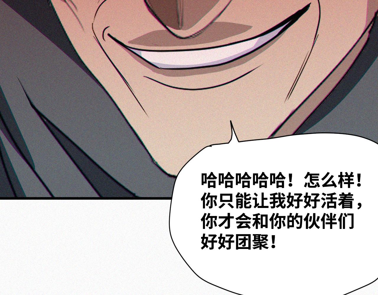 第64话 弑神篇（12）46