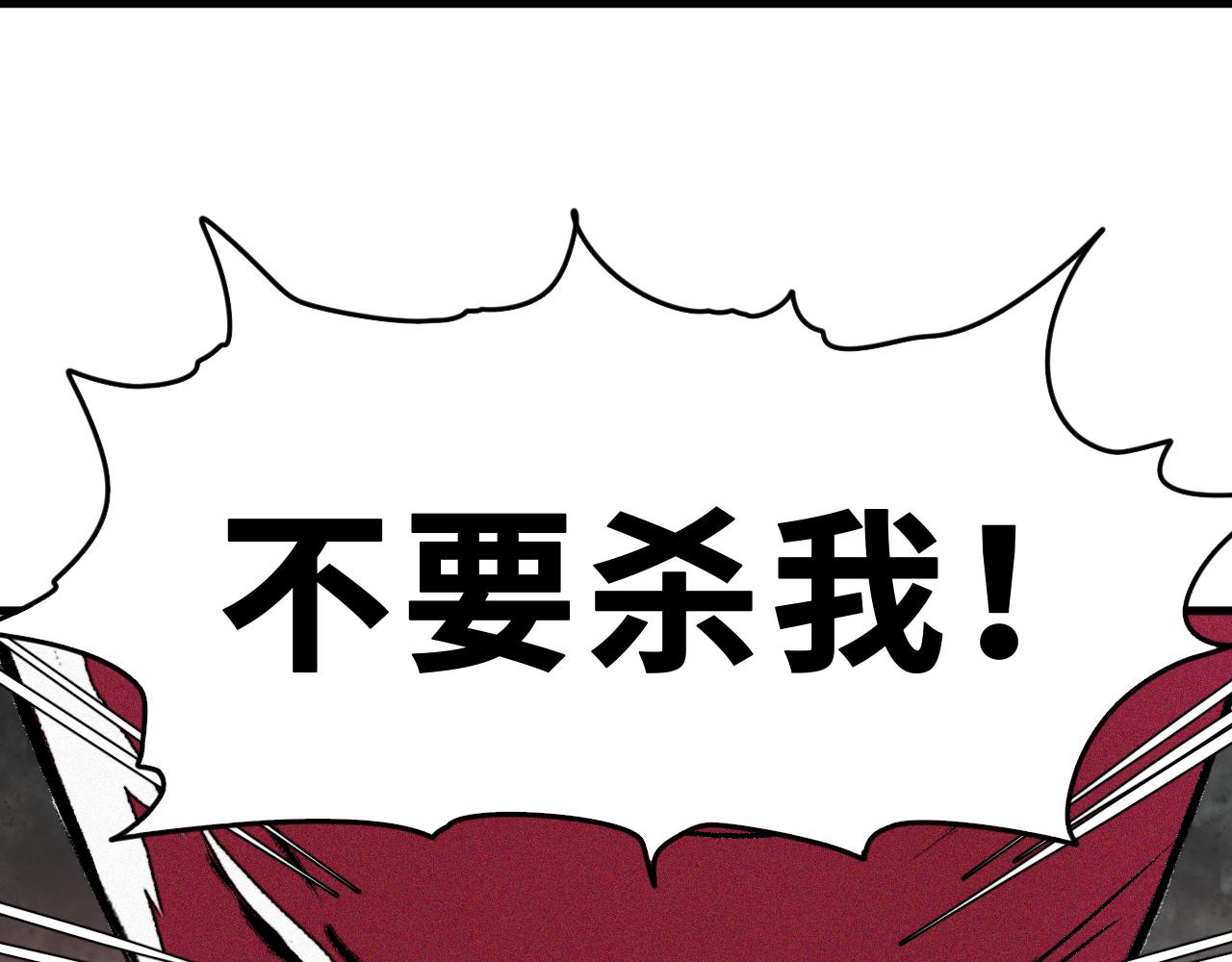 第42话 神教会篇（19）28