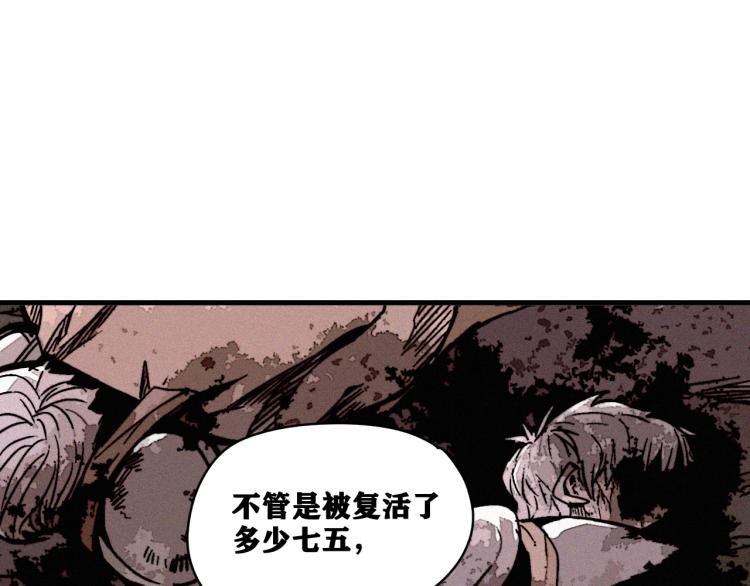 第9话 百分百的融合！72
