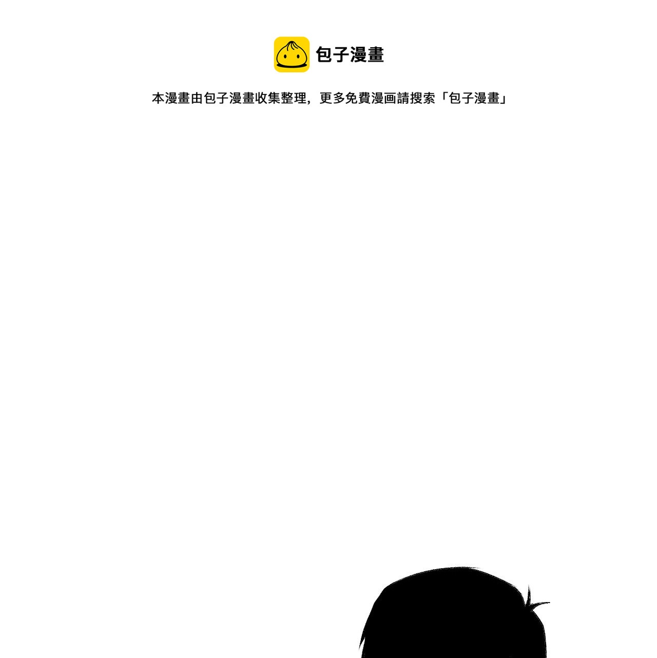 第32话 神教会篇（9）0