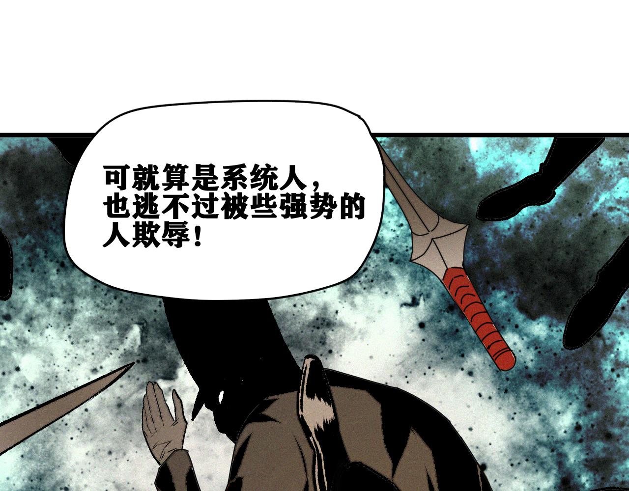 第39话 神教会篇（16）73