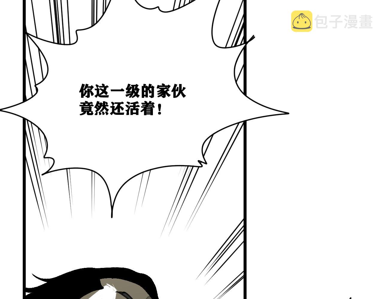 第15话 七五vs红蘑人17