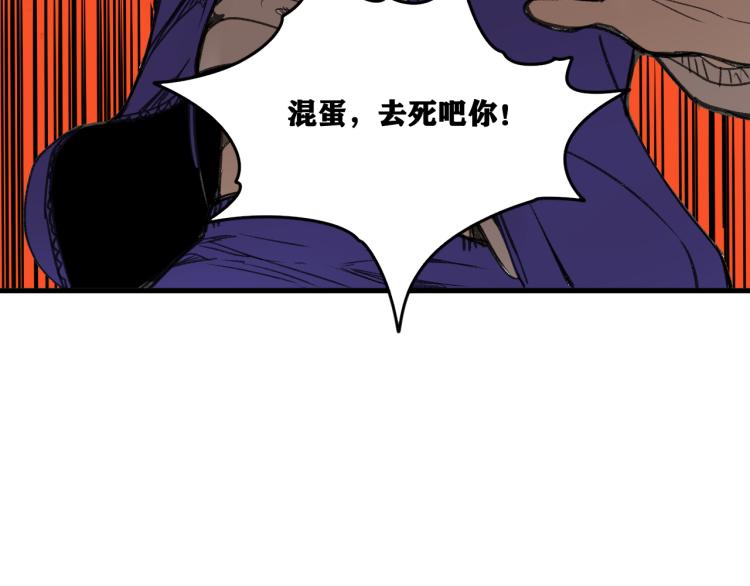 第9话 百分百的融合！24