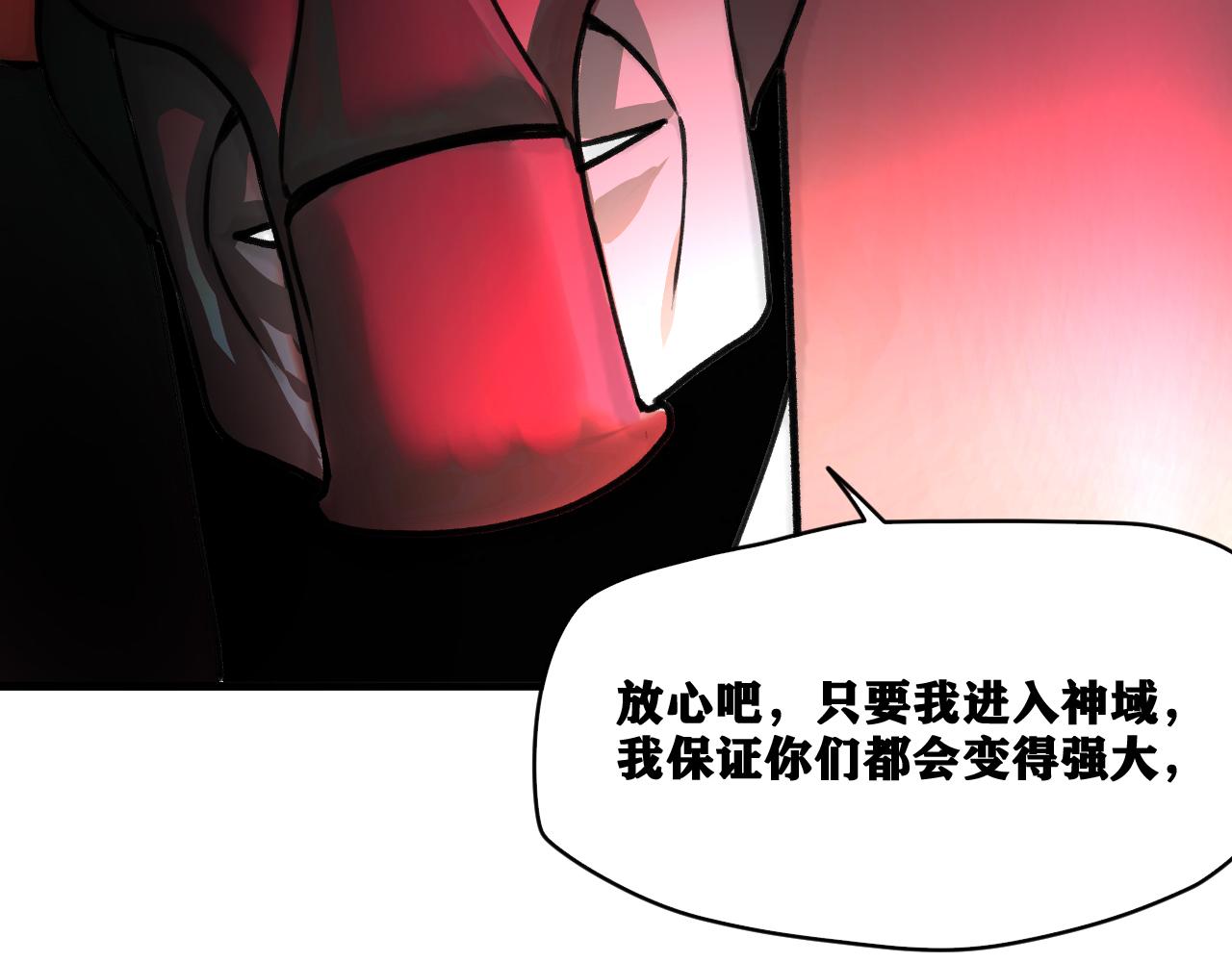 第25话 神教会篇（2）100