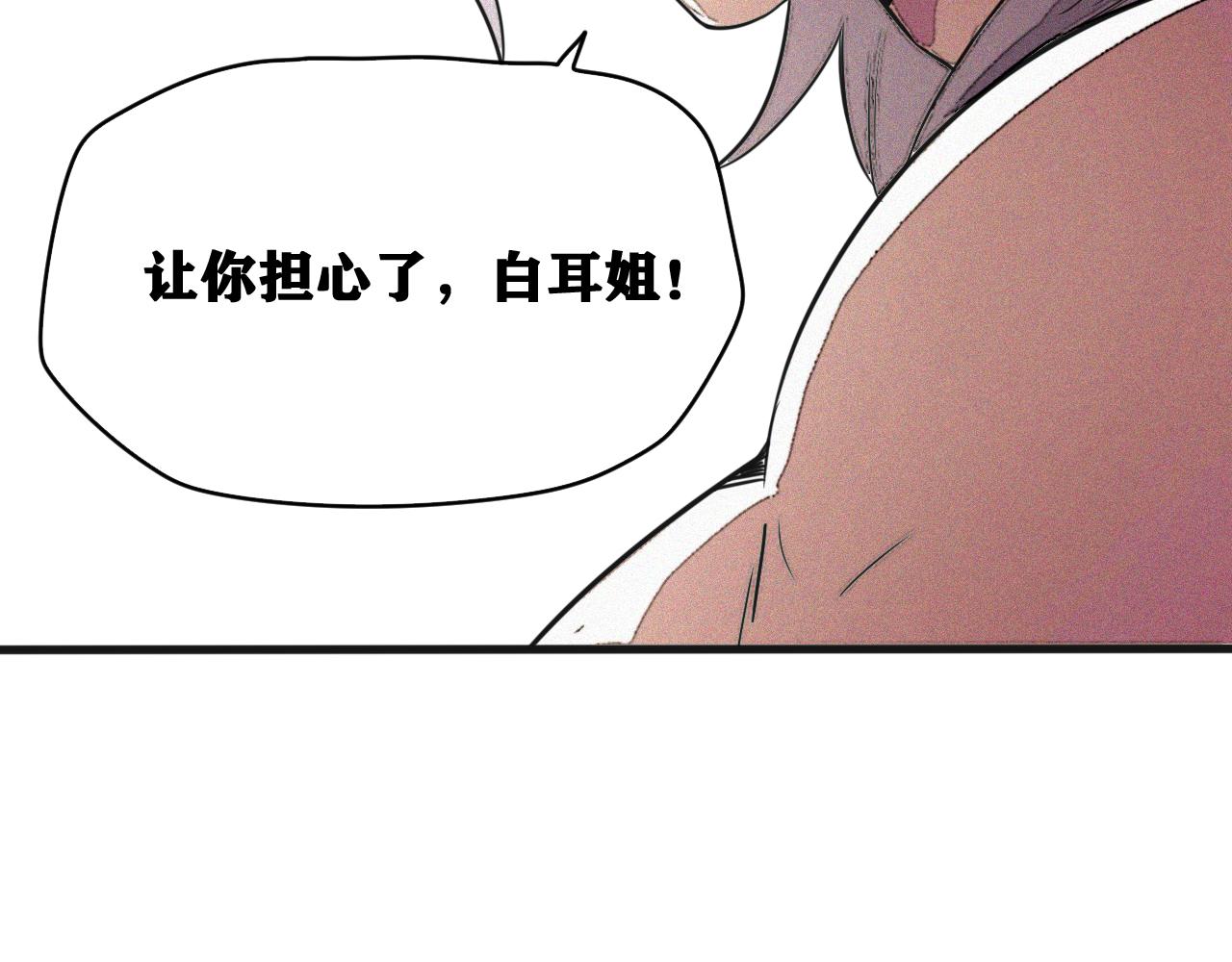 第49话  重逢25