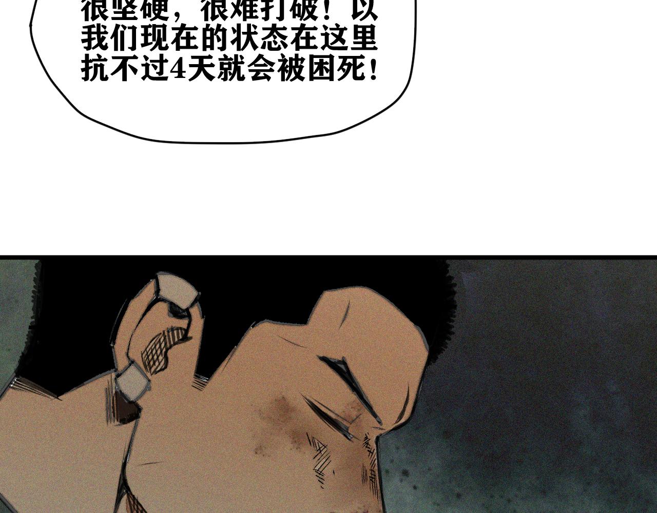 第27话 神教会篇（4）102