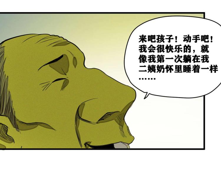 第3话 升级升到爆！58