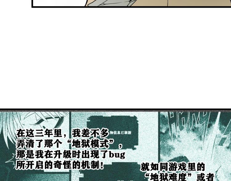 第6话 七五，准备出发吧！20