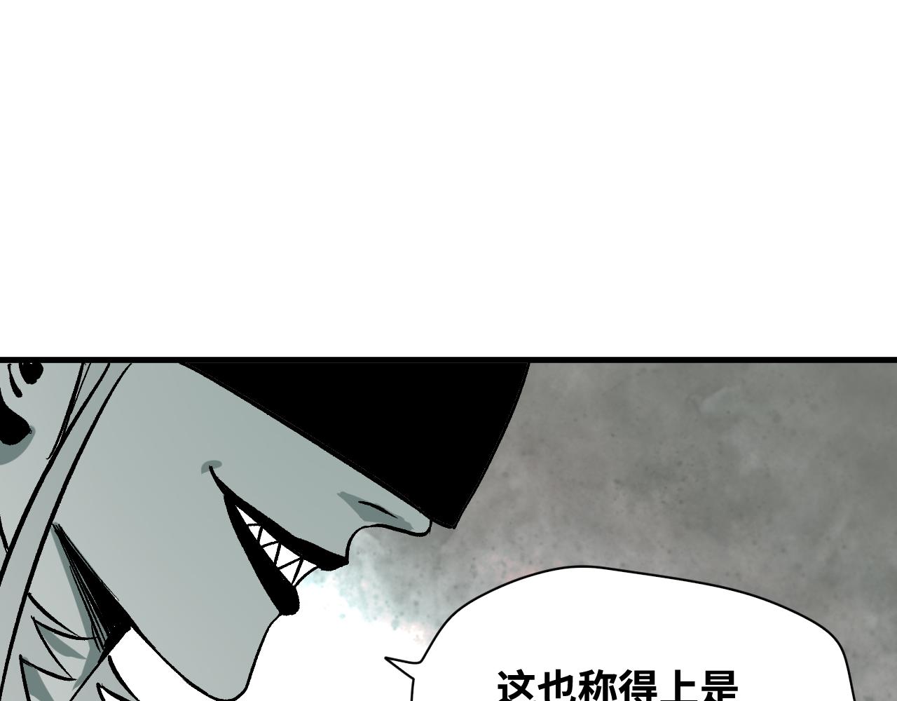第59话弑神篇（7）0