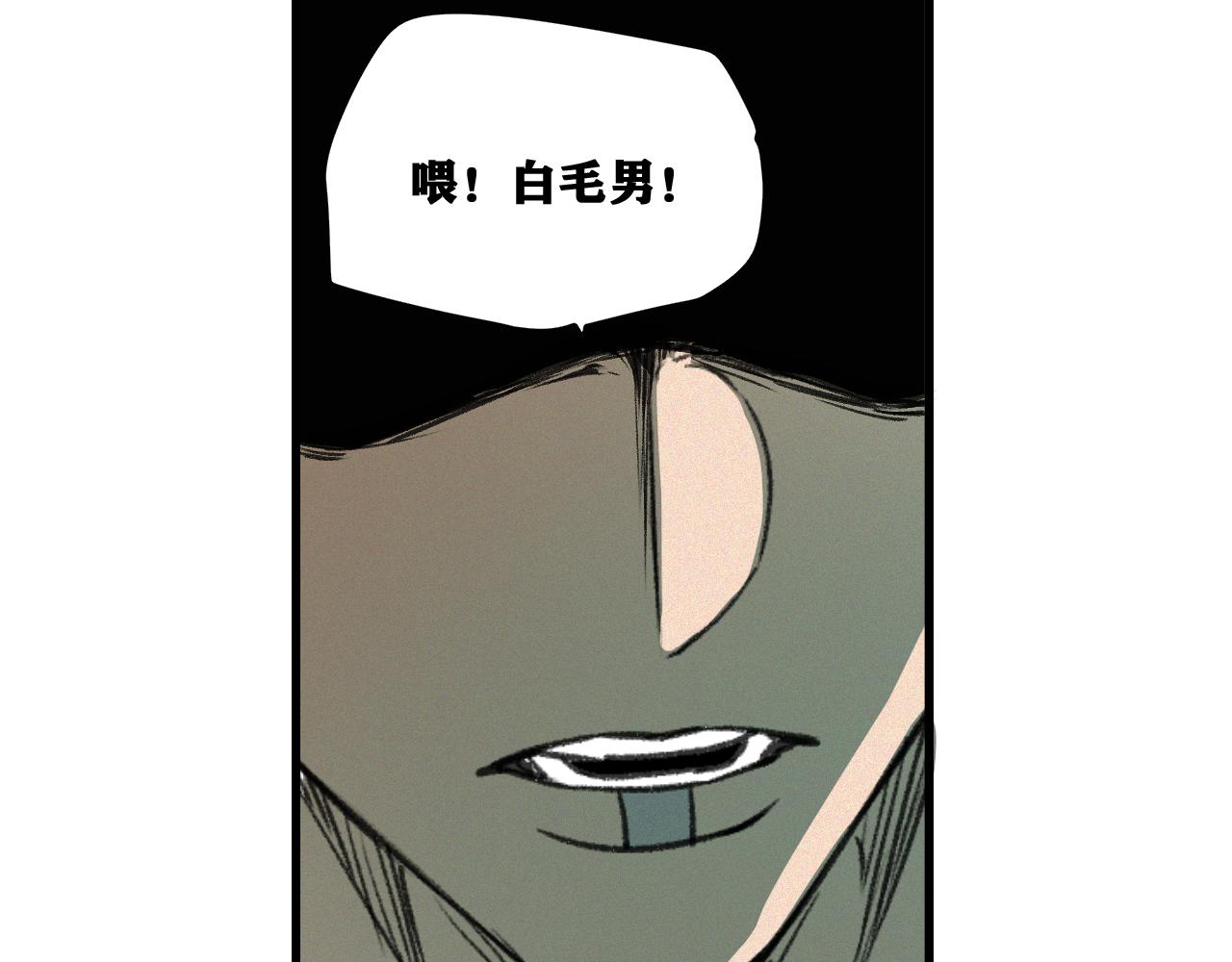 第15话 七五vs红蘑人111