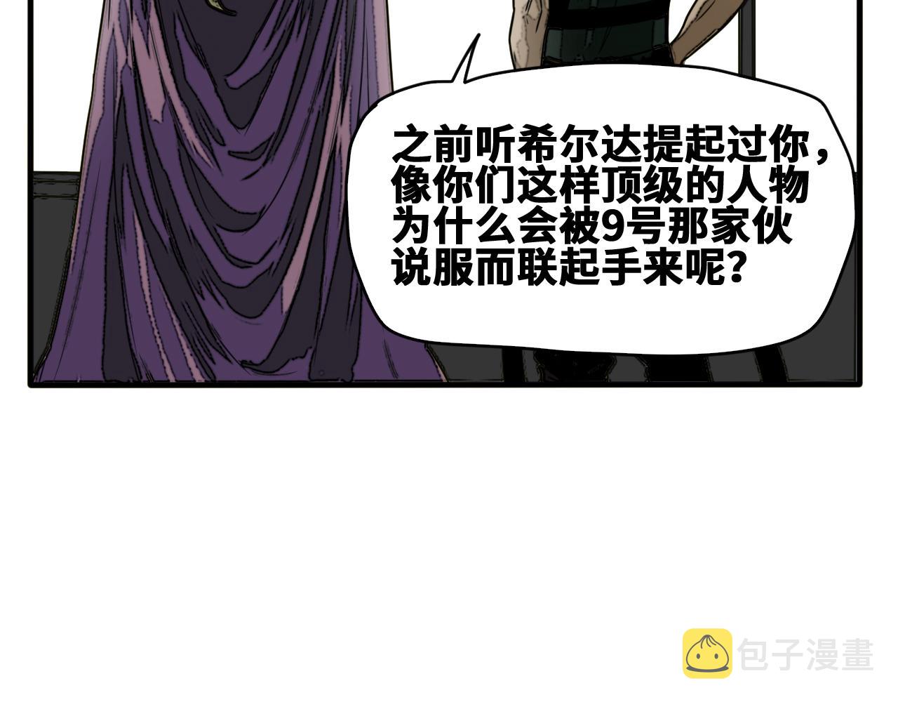 第52话强敌6