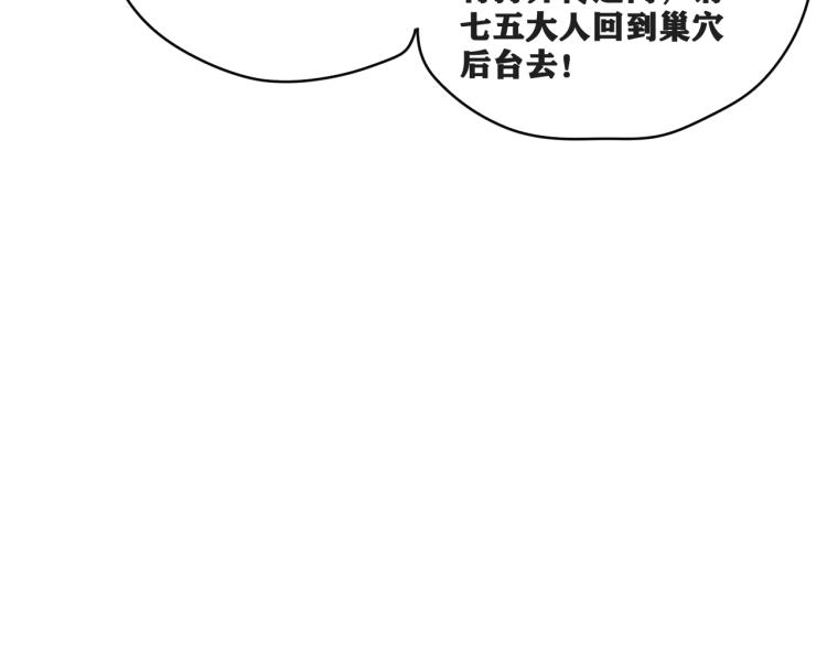 第4话 我通过测试了对吧！53